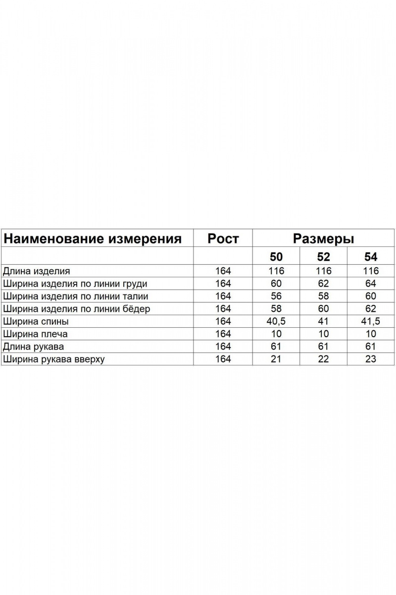 Платья Диомант 2005 пудра