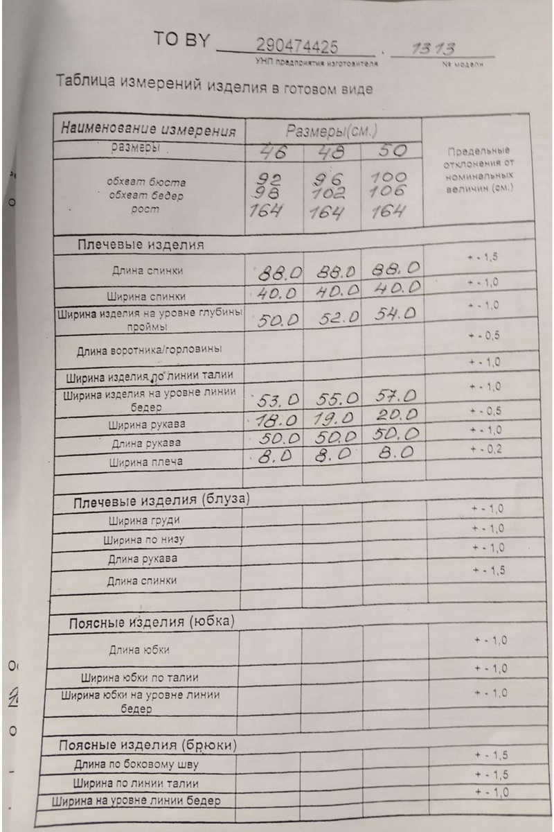 Платья TAiER 1313 василек