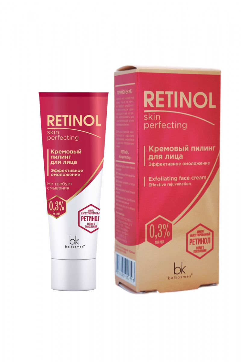 Пилинги и скрабы Belkosmex RETINOL Skin Perfecting Кремовый пилинг для лица