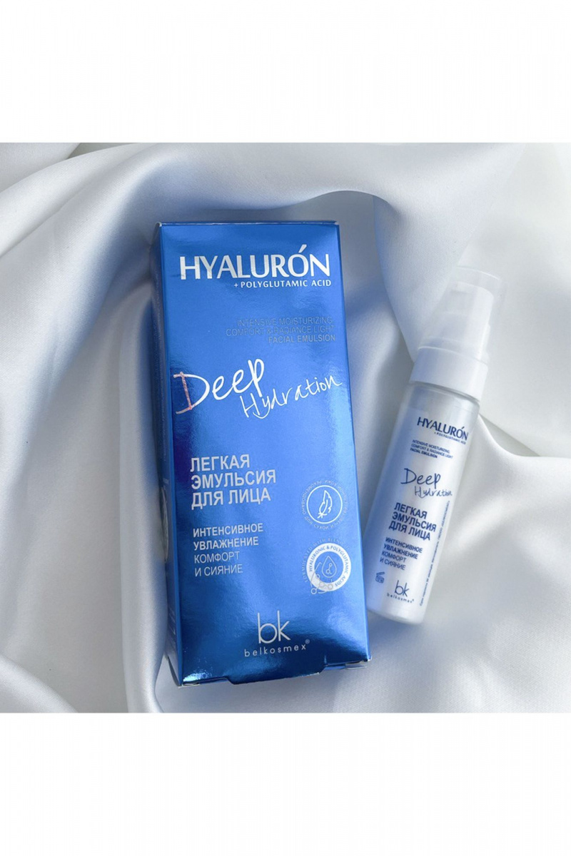 Сыворотки и концентраты Belkosmex HYALURON Deep Hydration Легкая эмульсия для лица
