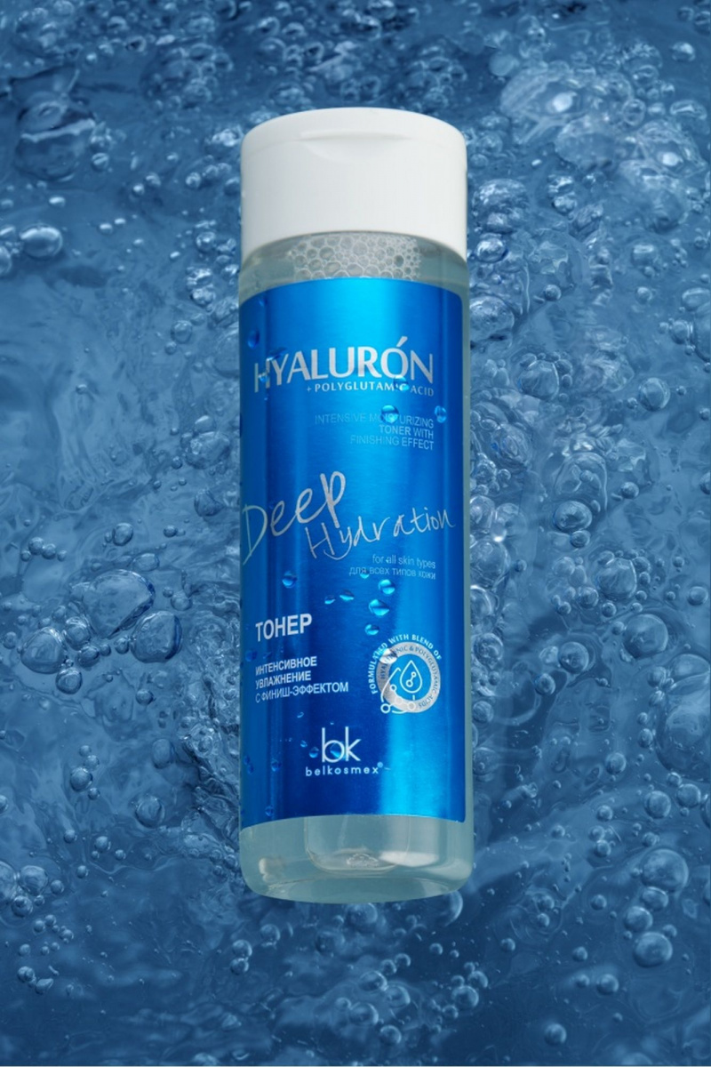 Тоники и лосьоны Belkosmex HYALURON Deep Hydration Тонер интенсивное увлажнение
