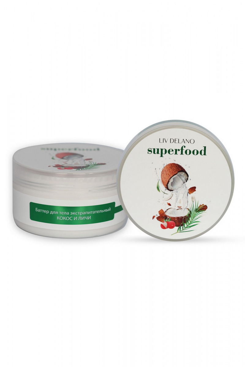 Крема для тела LIV DELANO Superfood Кокос и Личи Баттер для тела экстрапитательный