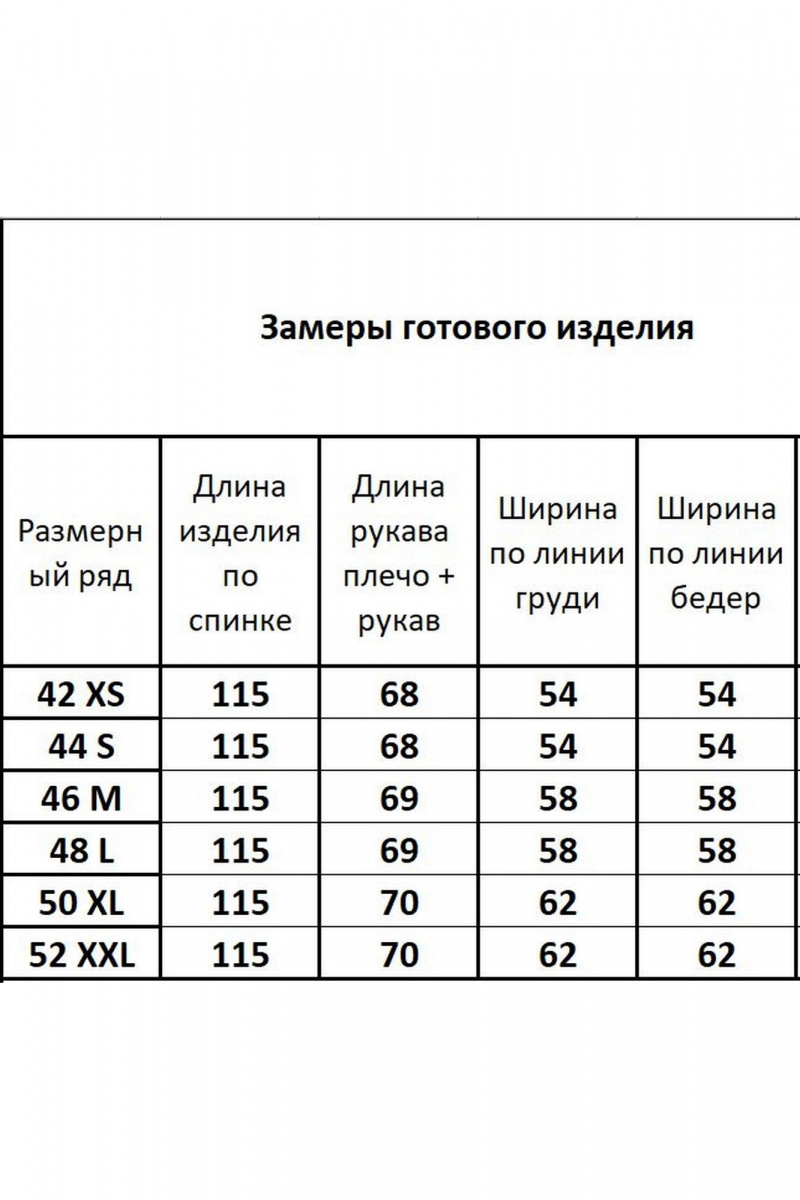 Платья Kivviwear 4157.01