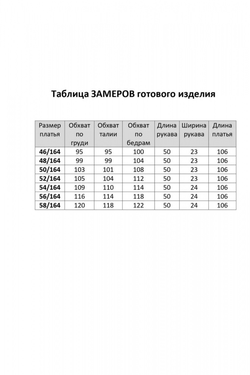 Платья AGATTI 5528 черный