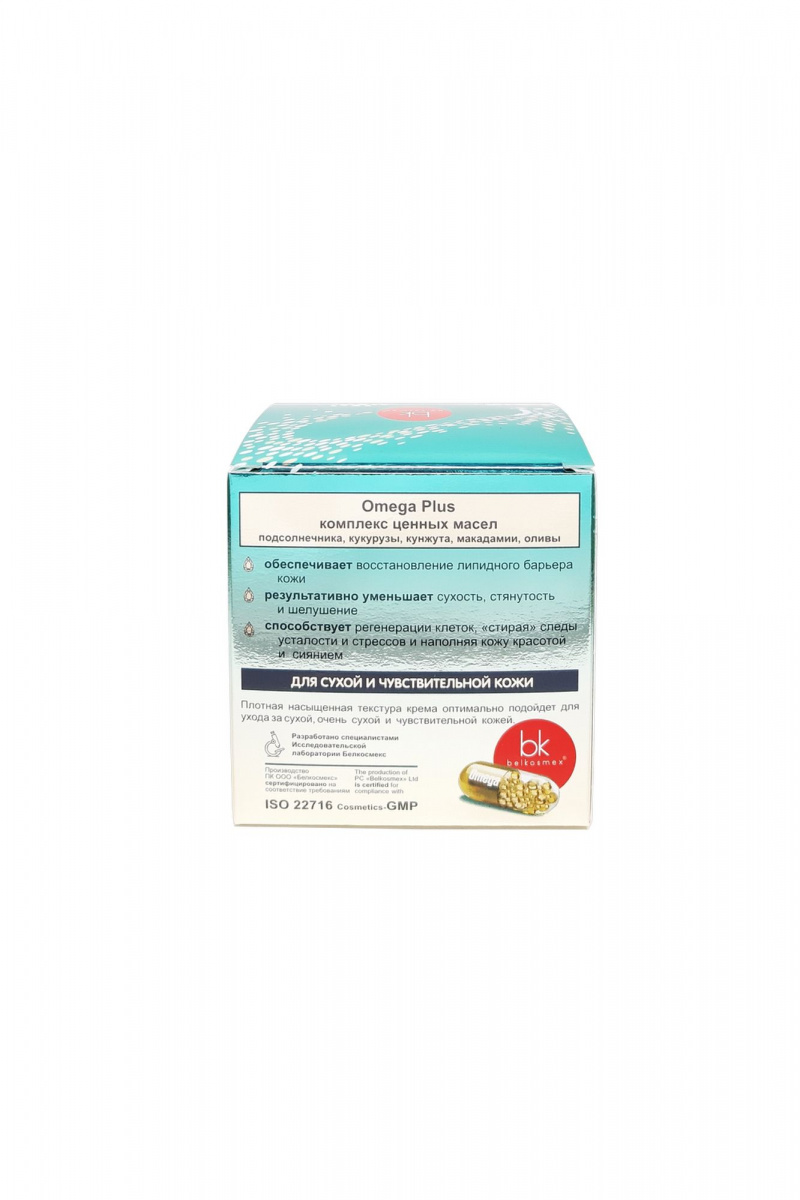 Кремы для лица Belkosmex OMEGA 369 Крем для лица для сухой и чувствительной кожи