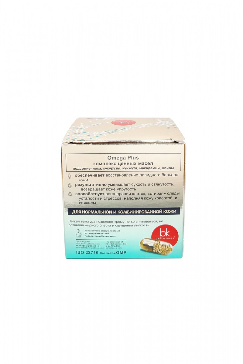 Кремы для лица Belkosmex OMEGA 369 Крем-флюид для лица для нормальной кожи