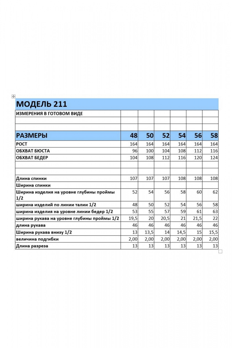 Платья Mubliz 211 геометрия