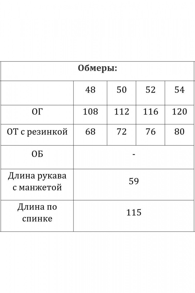 Платья Verita 2317 зелень