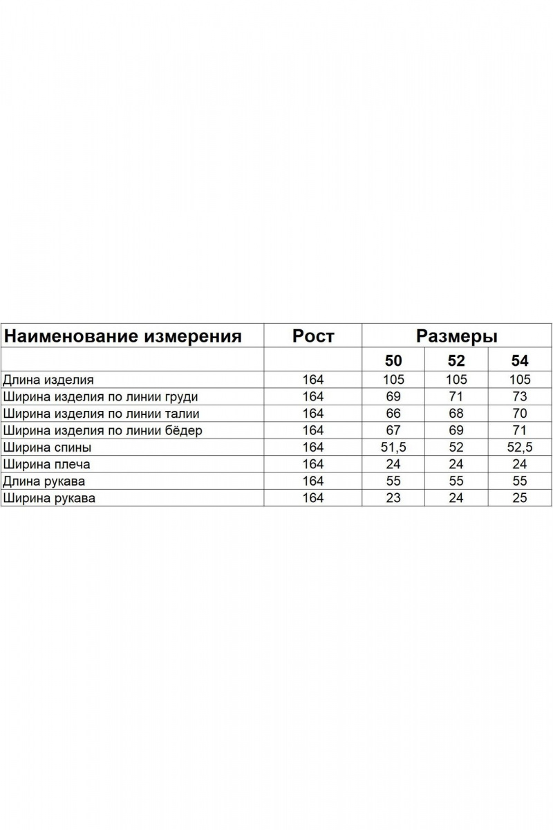 Женское пальто Диомант 1999 светлый_коричневый