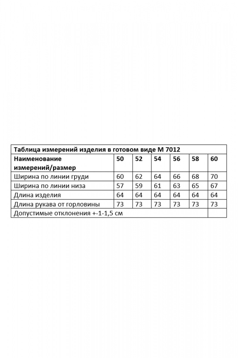 Женская куртка Andina city 7012-24 черный
