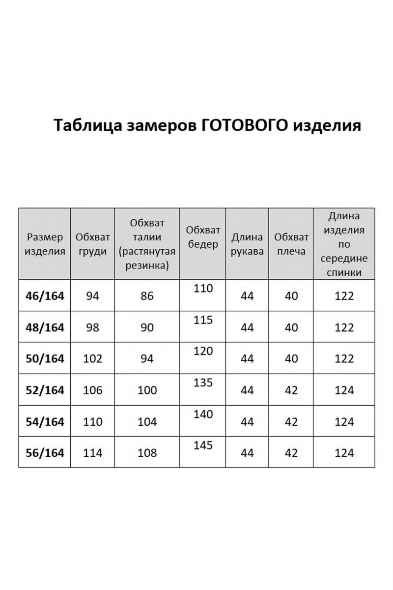 Платья AGATTI 5536С графит