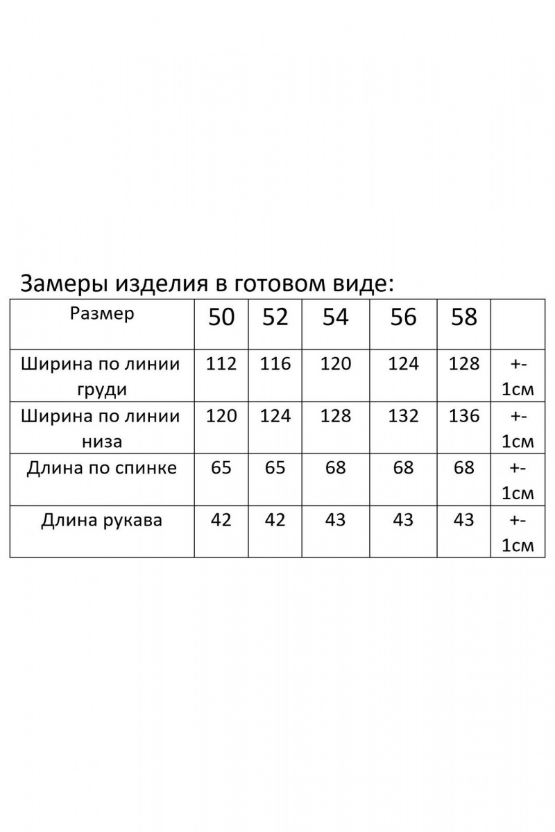 Блузы Modema м.728/5