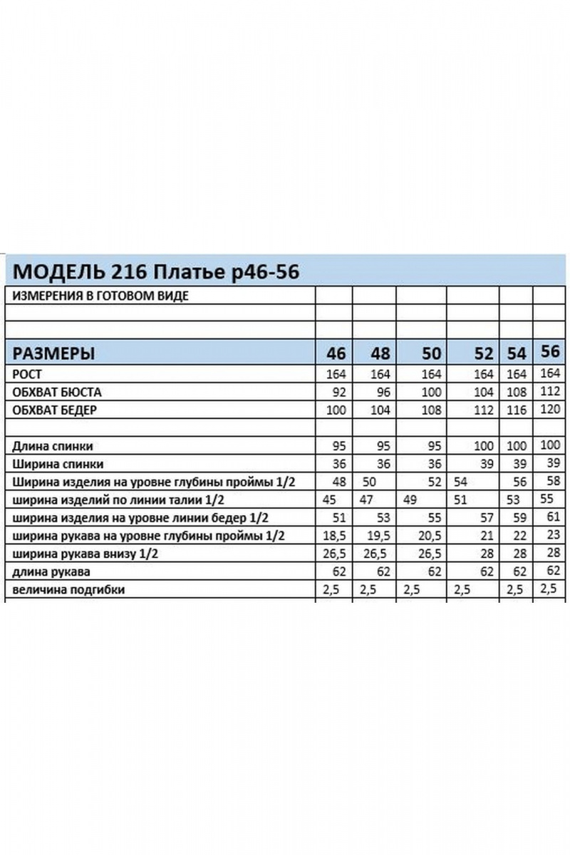 Платья Mubliz 216 черный