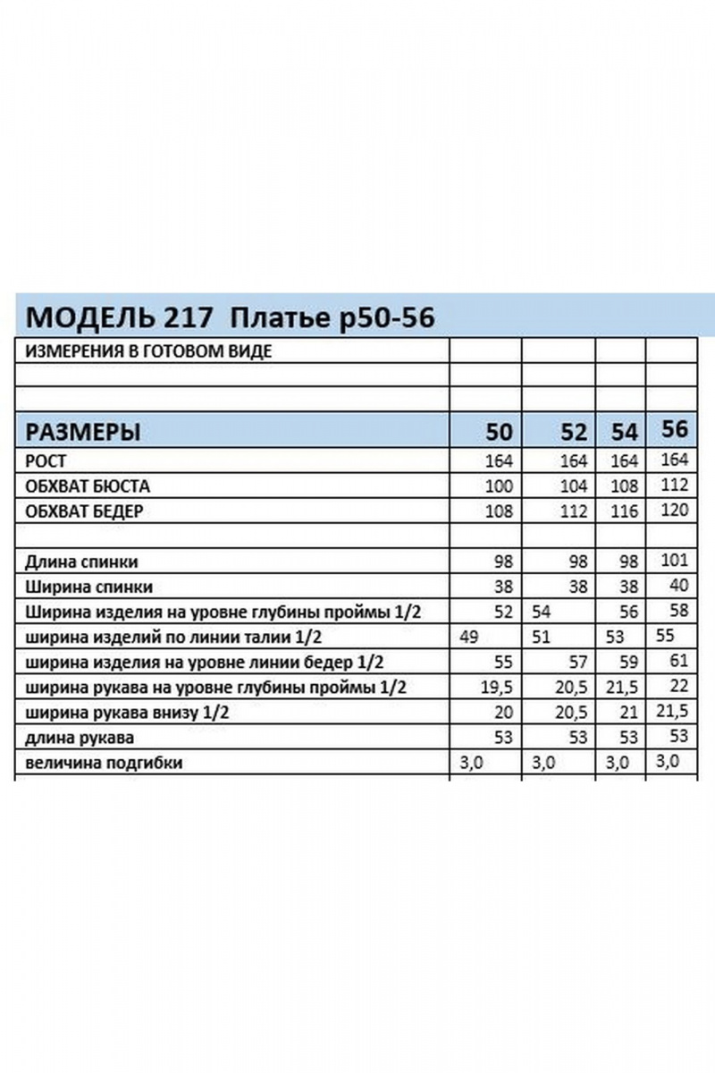 Платья Mubliz 217 фиолет