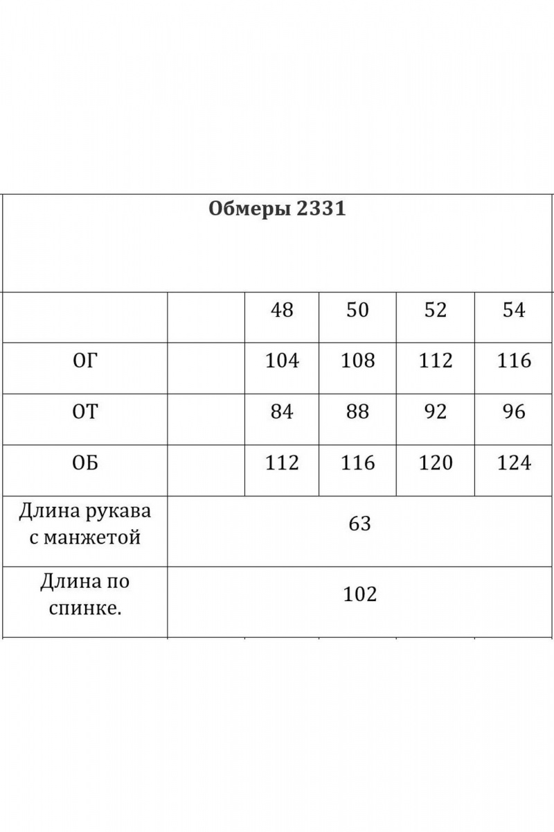 Платья Verita 2331 хаки