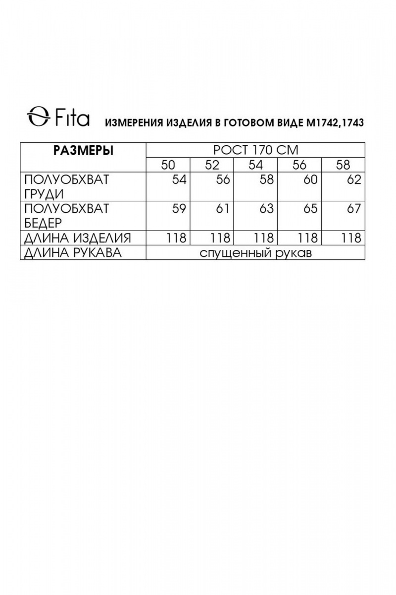 Платья Fita 1742 изумрудно-серый
