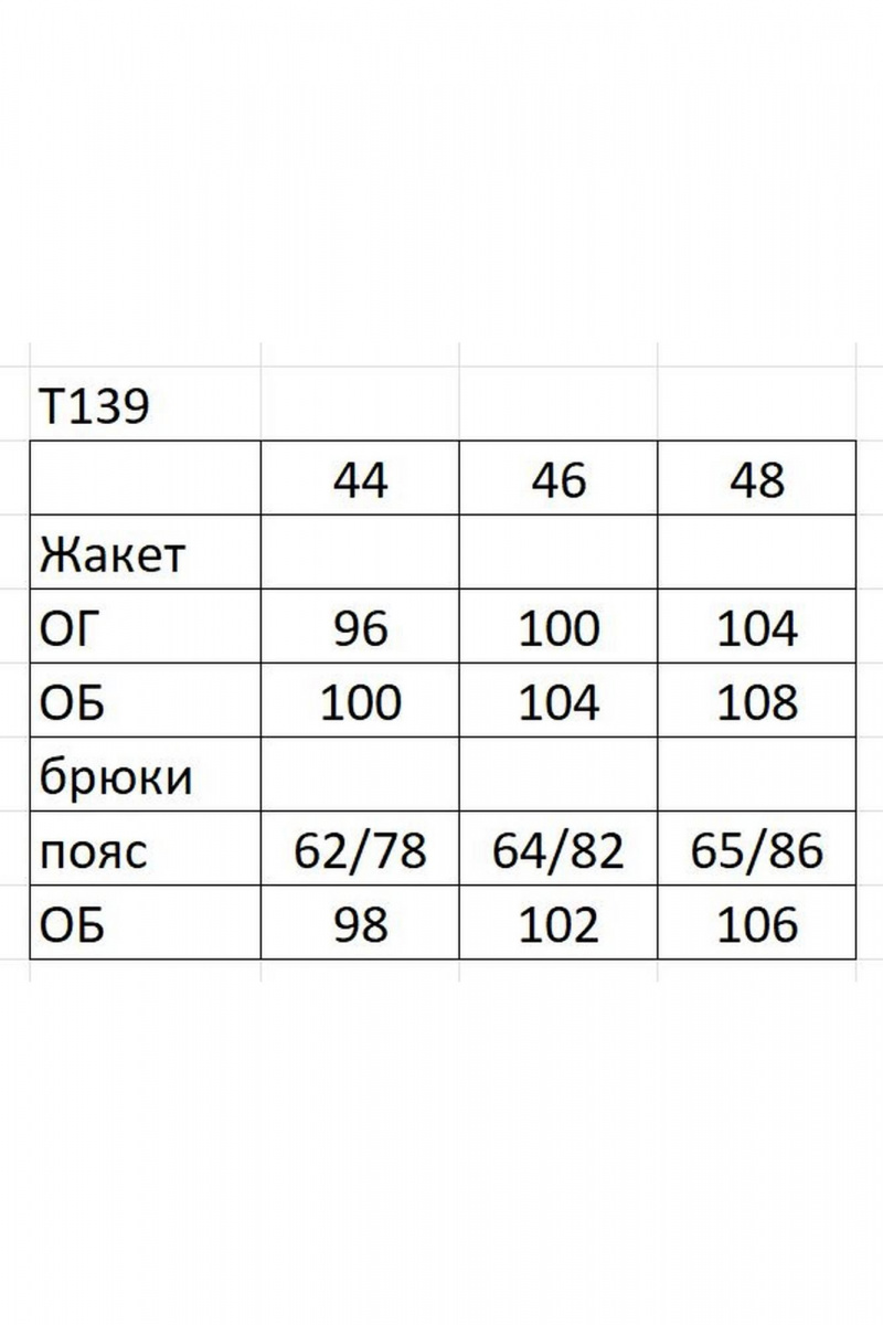 Брючный костюм Temper 139 гусиная_лапка+черный