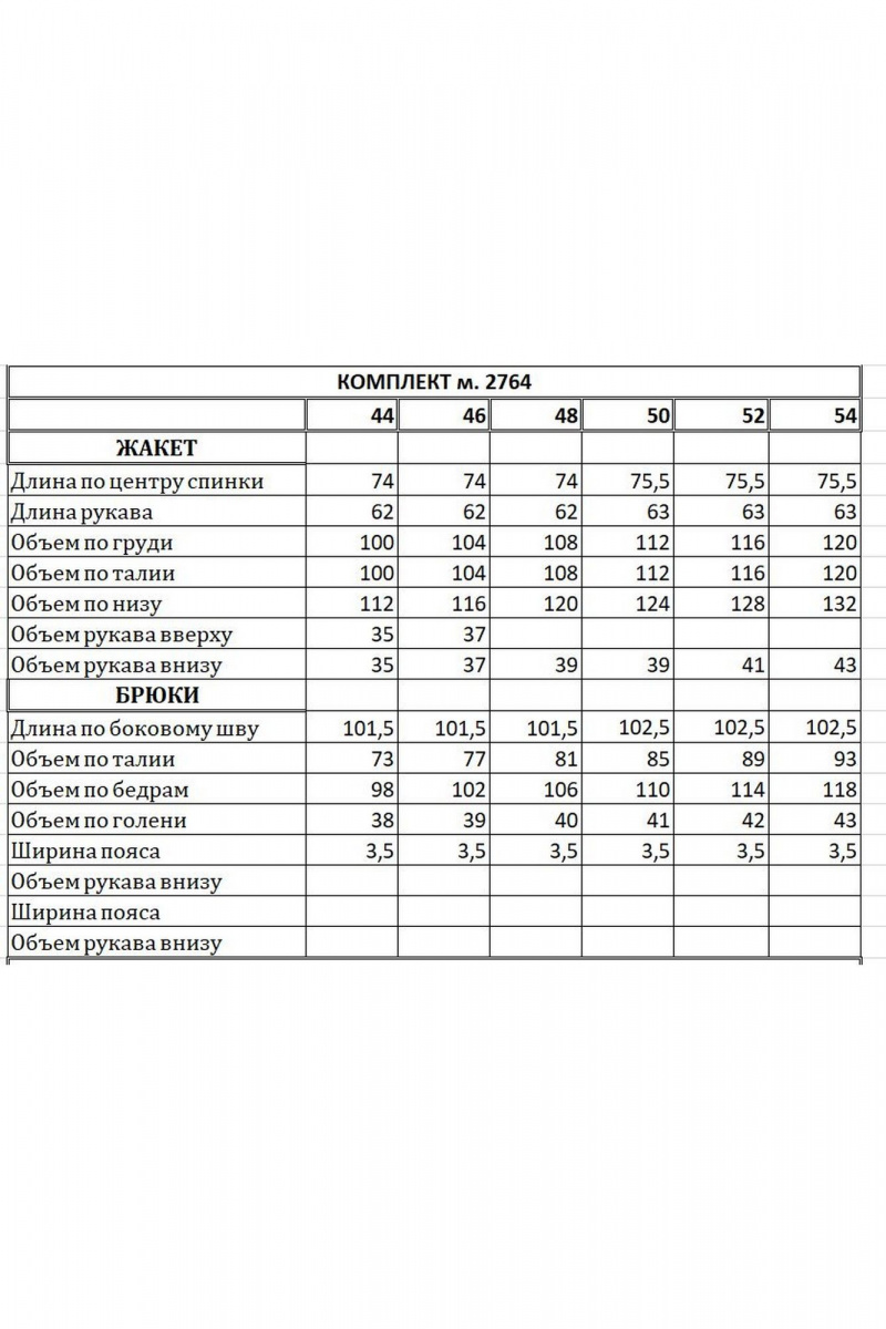 Брючный костюм EOLA 2764 черный