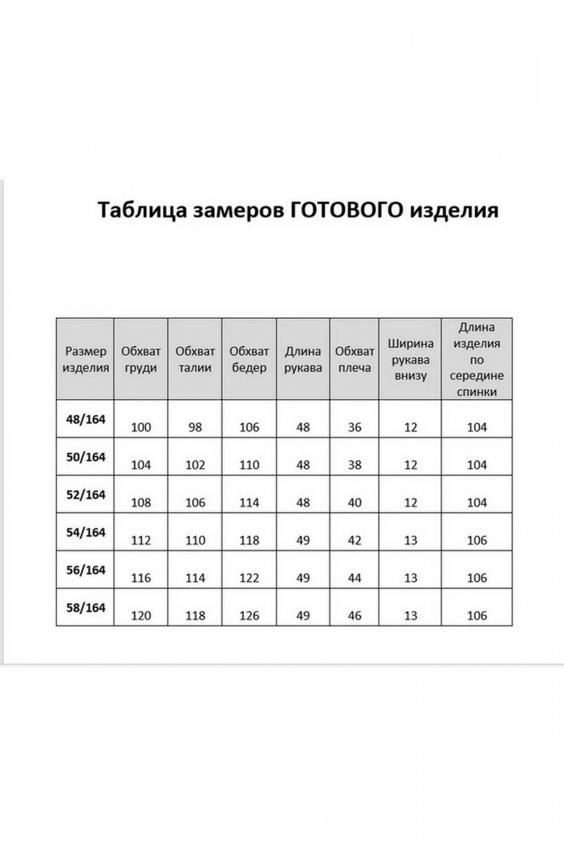 Платья AGATTI 5538 черный