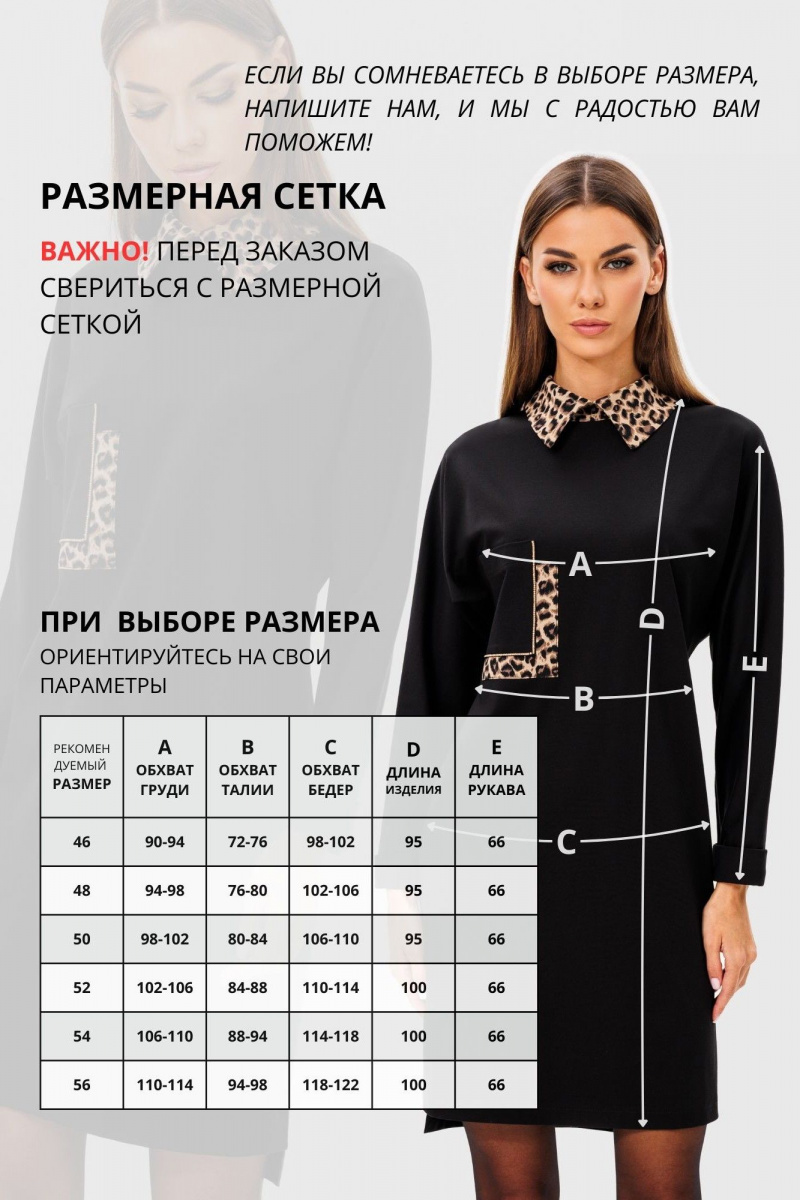 Платья VIZAVI 803
