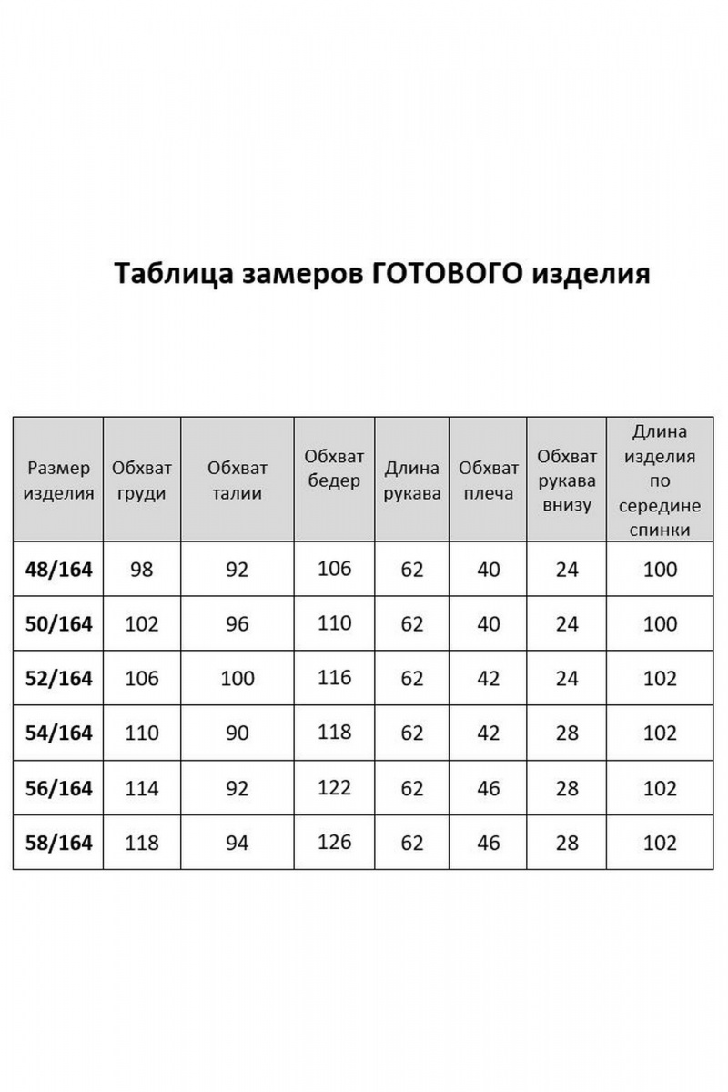 Платья AGATTI 5635 черный-золото