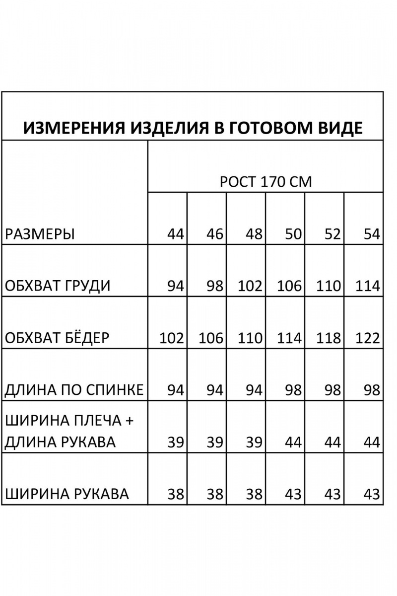 Платья FOXY FOX 1628 хаки