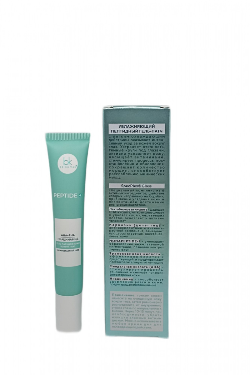 Средства для кожи вокруг глаз Belkosmex Peptide+ Гель-патч для кожи вокруг глаз