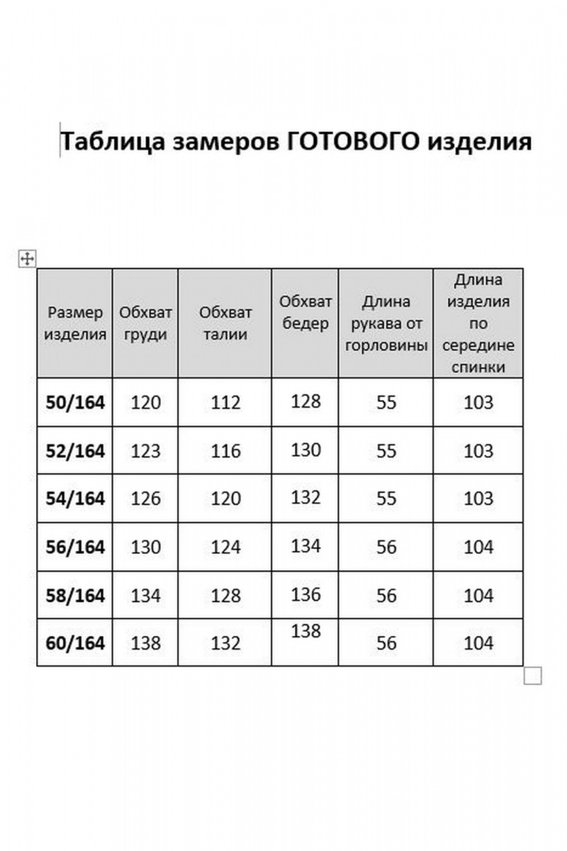 Платья AGATTI 5644 синий