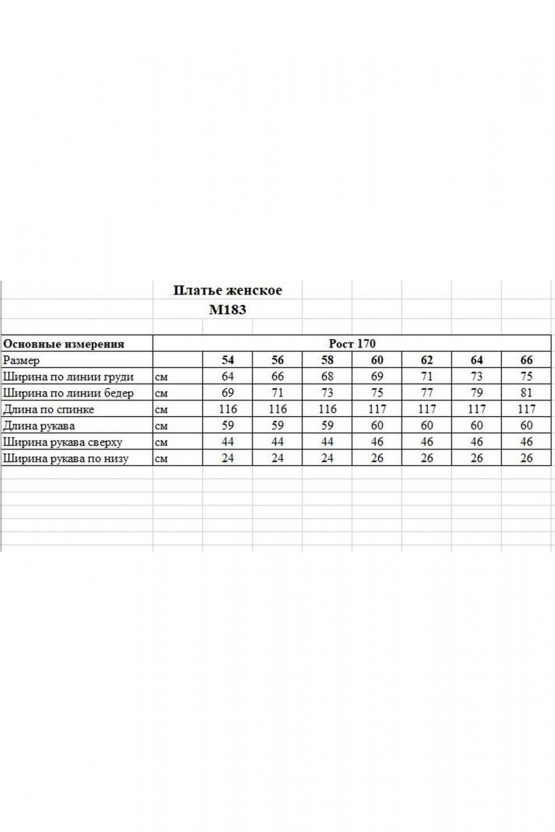 Платья OVERYOU М183 черный-серебро