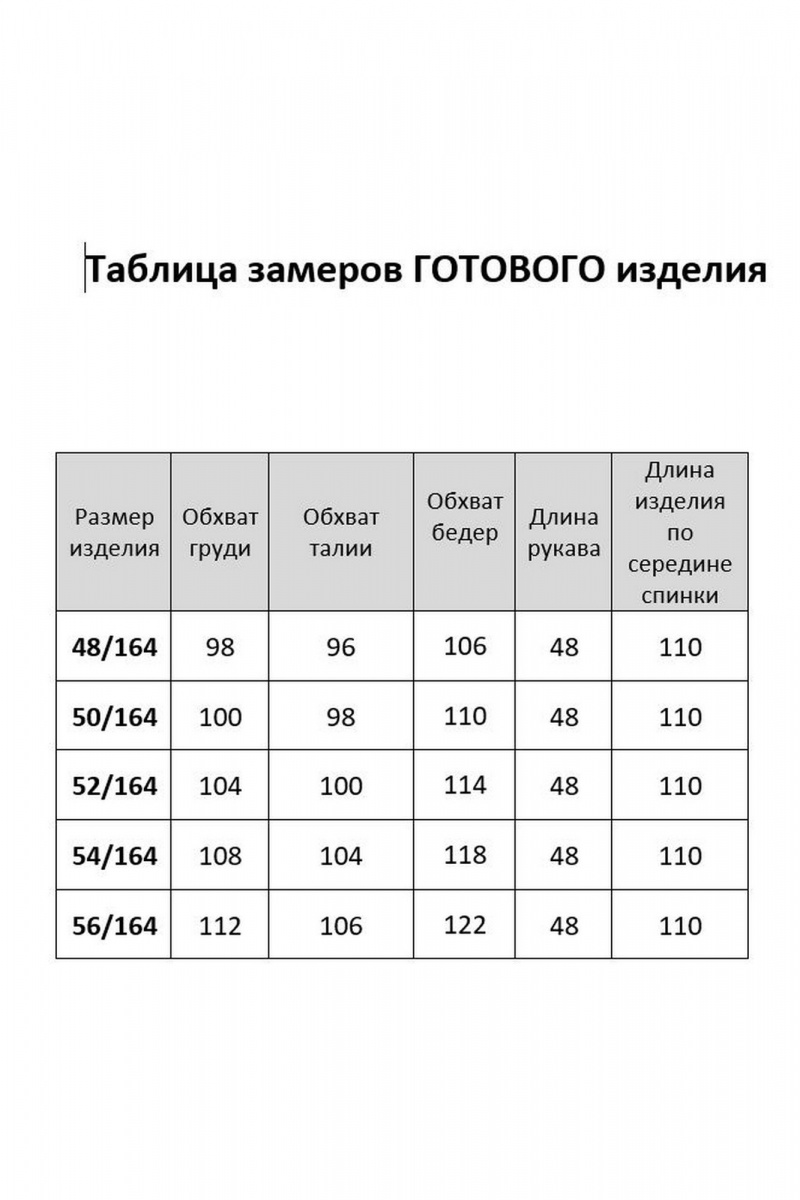 Платья AGATTI 5642-1 черный
