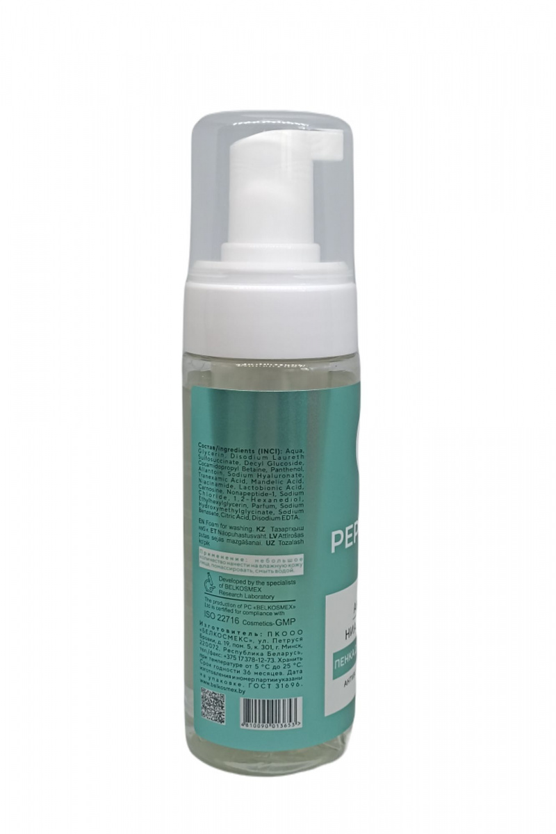 Очищение и демакияж Belkosmex Peptide+ Пенка для умывания
