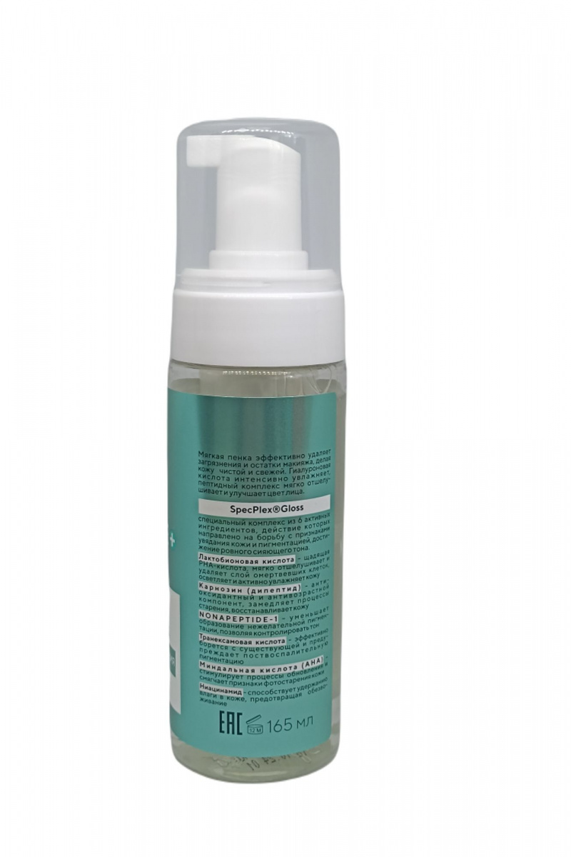 Очищение и демакияж Belkosmex Peptide+ Пенка для умывания