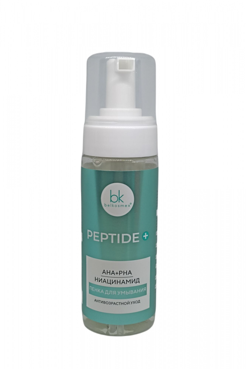Очищение и демакияж Belkosmex Peptide+ Пенка для умывания