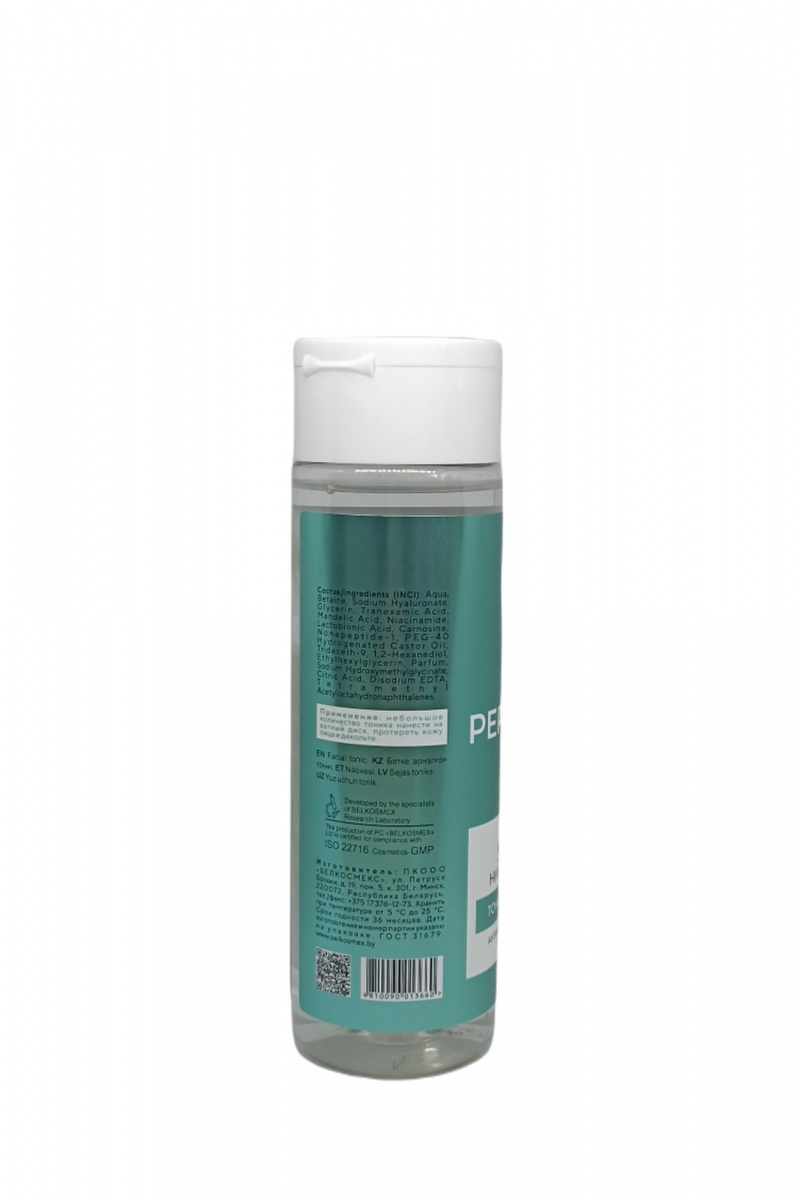 Тоники и лосьоны Belkosmex Peptide+ Тоник для лица