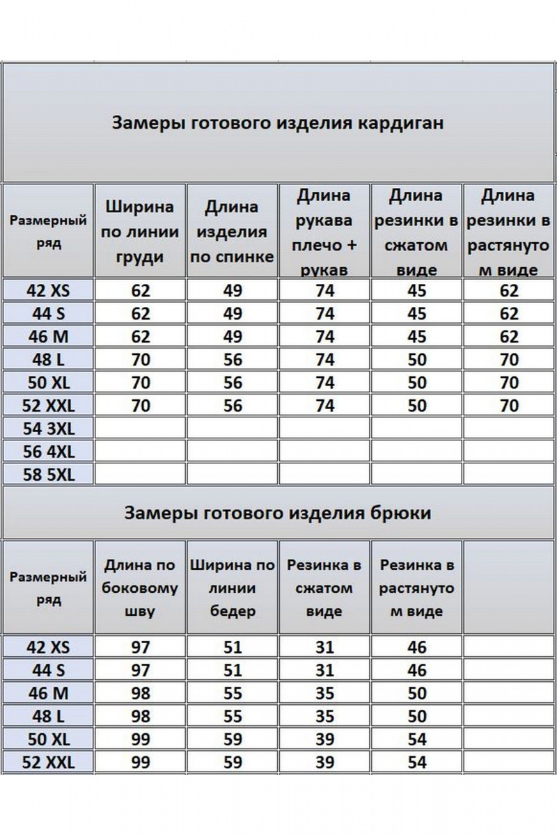 Брючный костюм Kivviwear 42074208.03