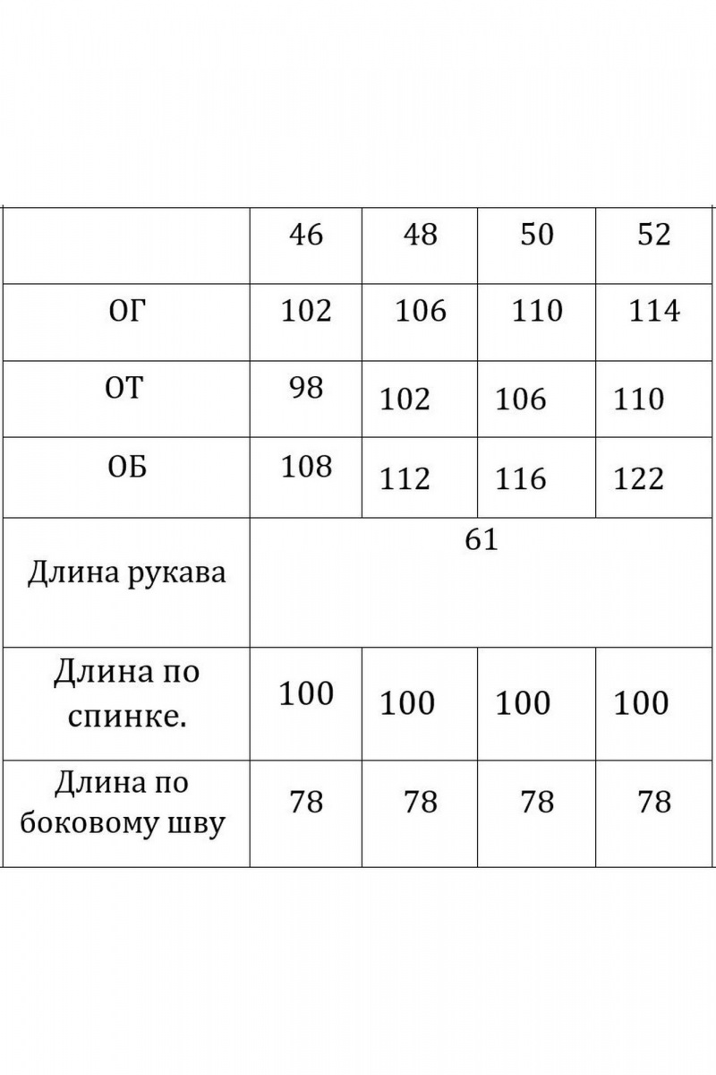 Платья Verita 2339 молочный