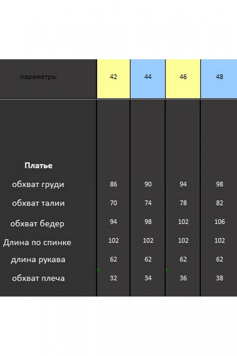 Платья DOGGI 3757