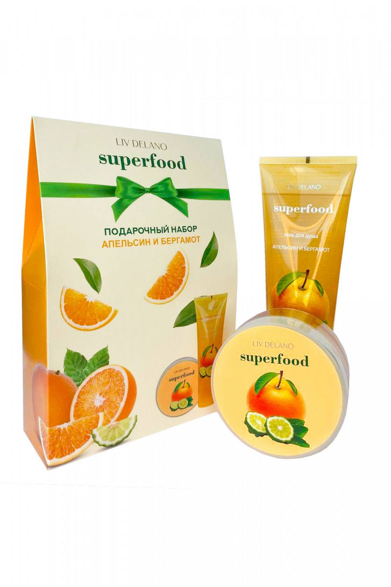 Наборы косметики LIV DELANO Superfood Апельсин и Бергамот Подарочный набор