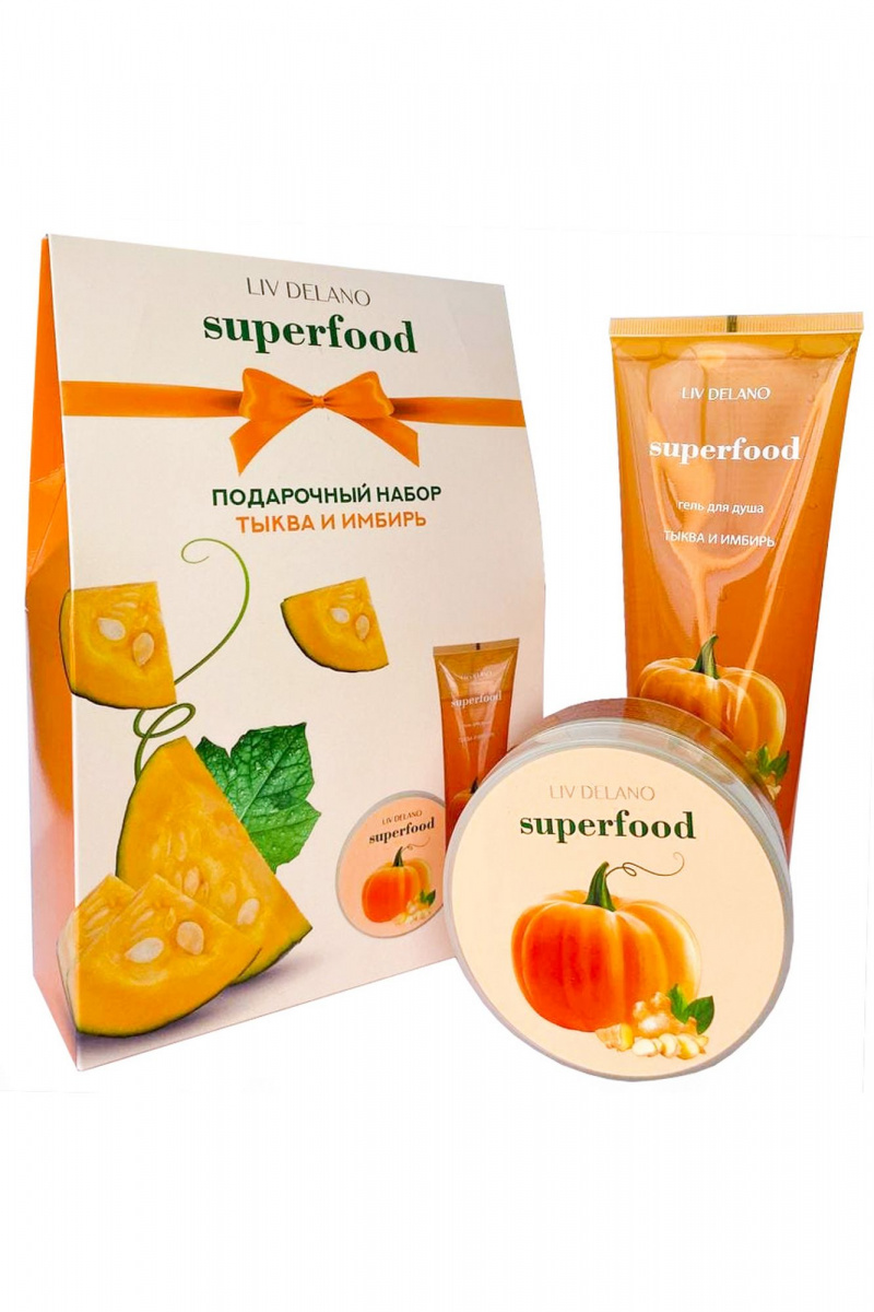 Наборы косметики LIV DELANO Superfood Тыква и Имбирь Подарочный набор