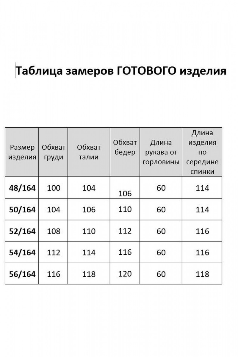Платья AGATTI 5624-1 черный