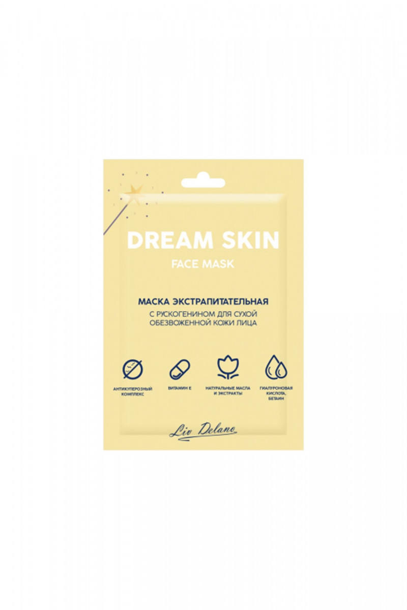 Маски для лица LIV DELANO Dream Skin Маска экстрапитательная с рускогенином для сухой обезвоженн