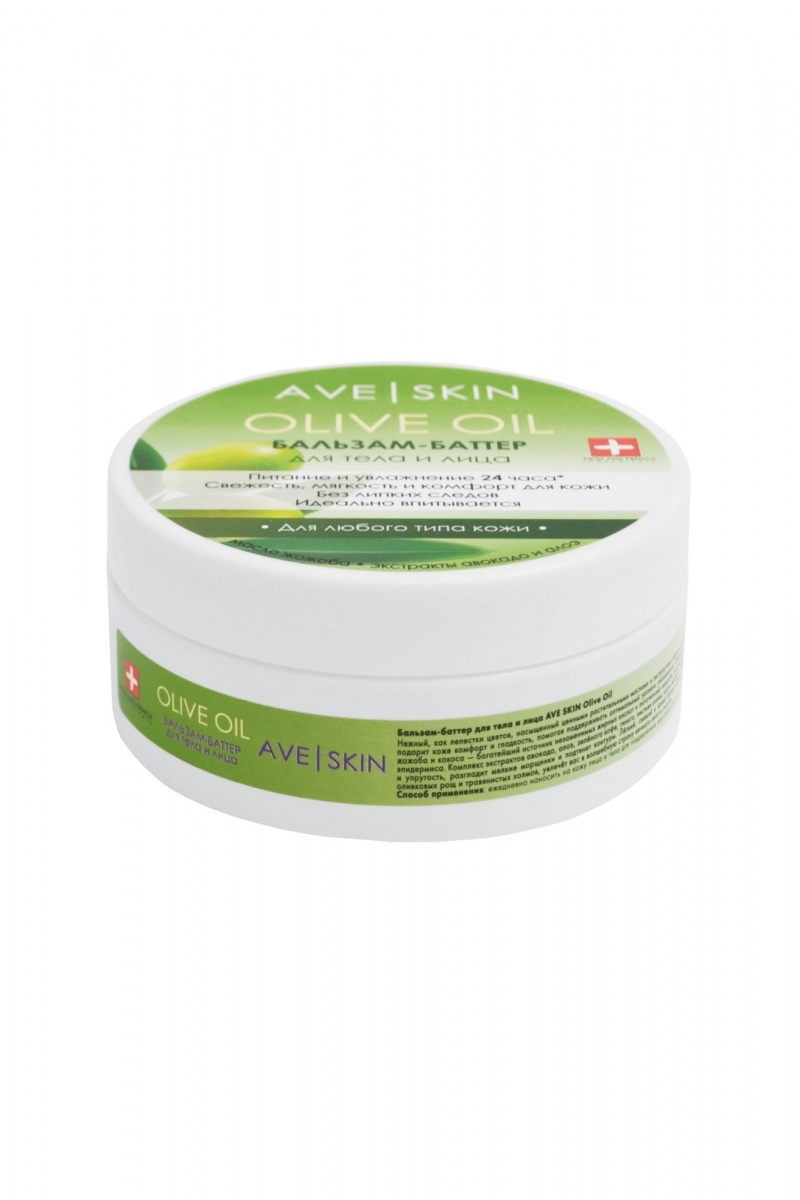 Крема для тела Modum AVE SKIN Olive oil Бальзам-баттер для тела и лица