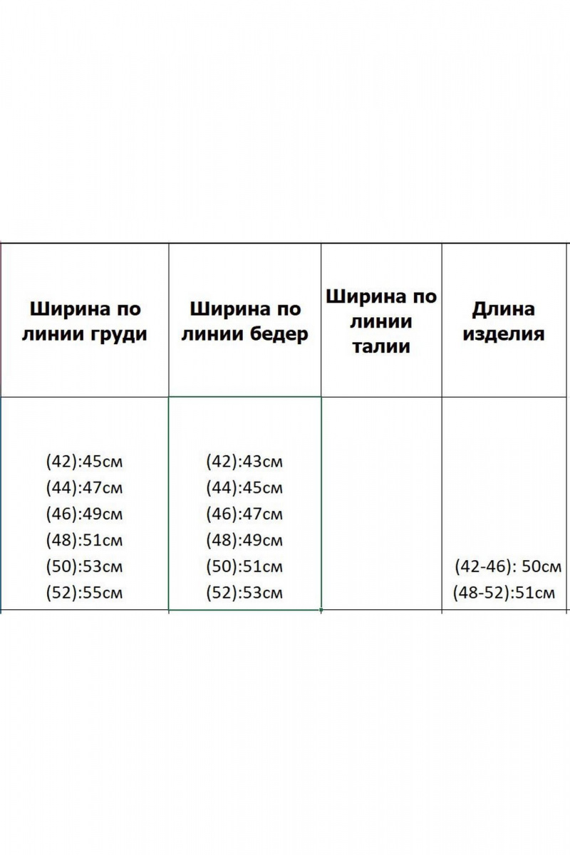 Жилеты Azzara 1030Б