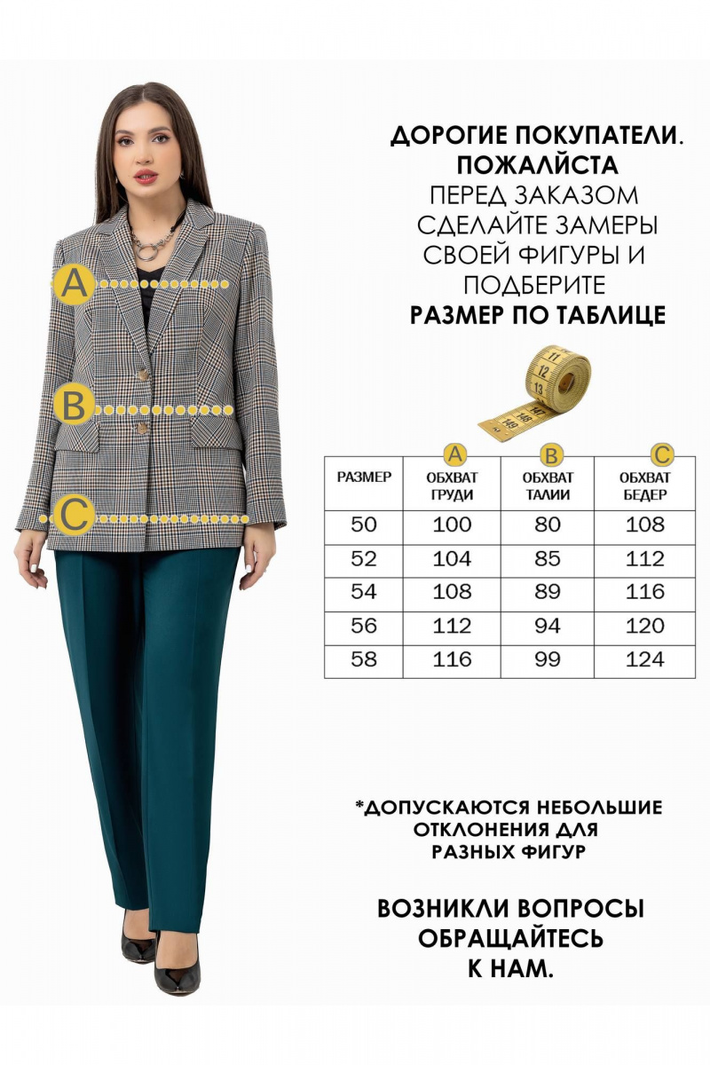 Жакеты Gold Style 2616 изумрудный