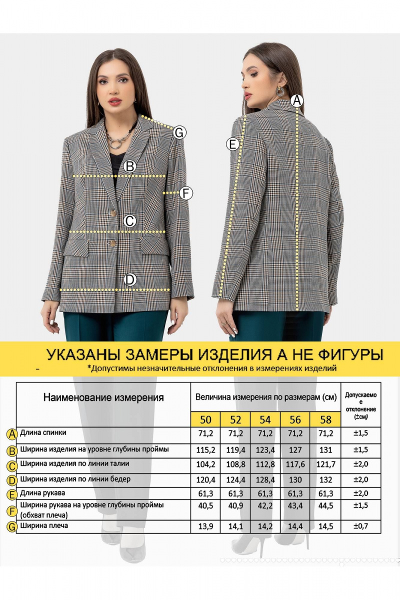Жакеты Gold Style 2616 изумрудный