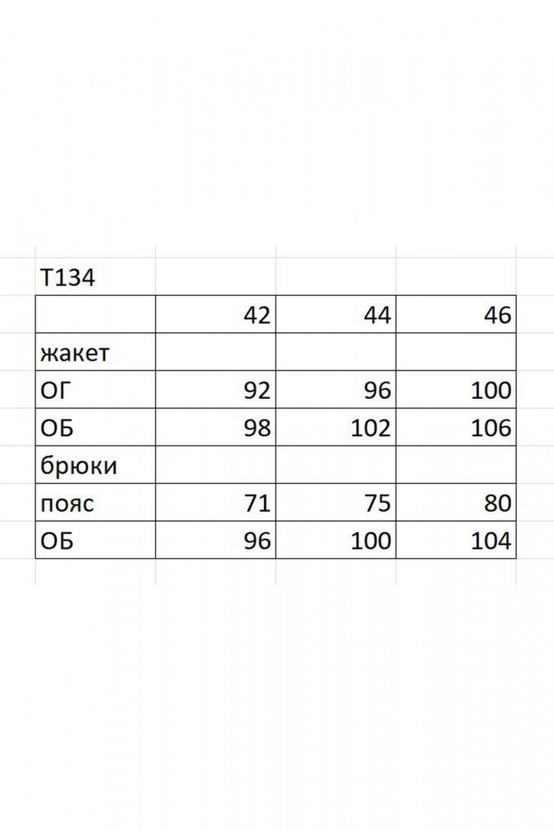 Брючный костюм Temper 134