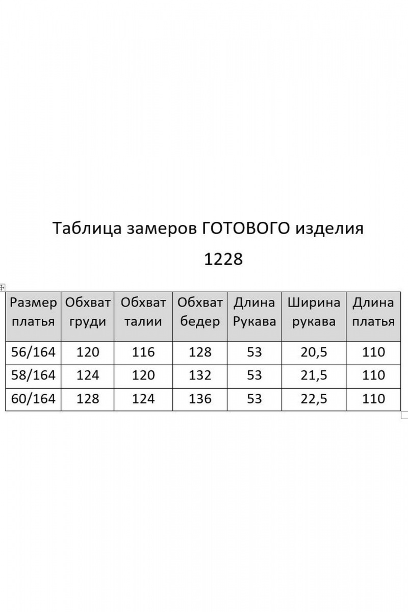Платья Мишель стиль 1228 зеленый_опал