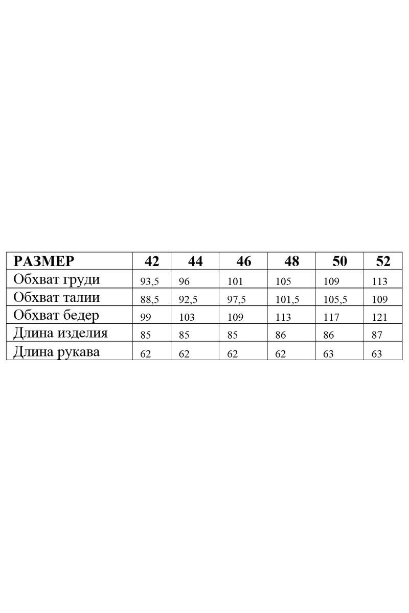 Платья LM РКО100