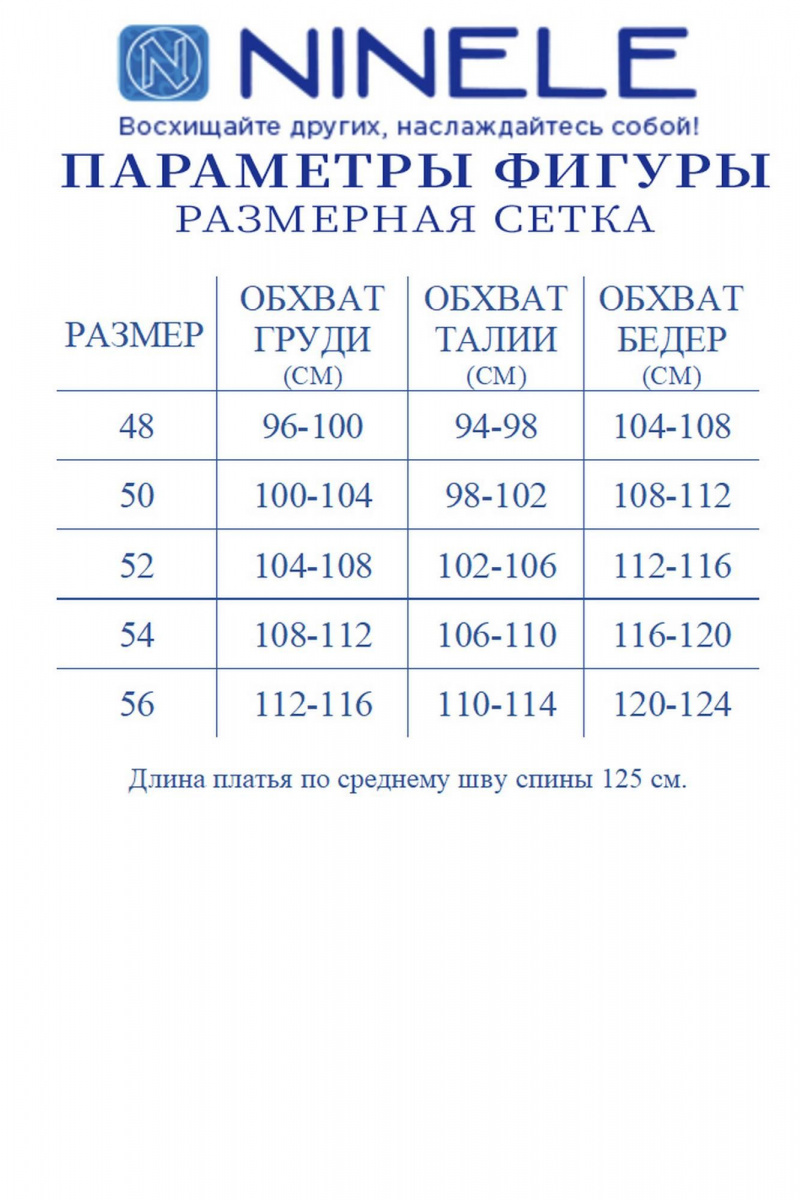 Платья Ninele 6009 темно-серый