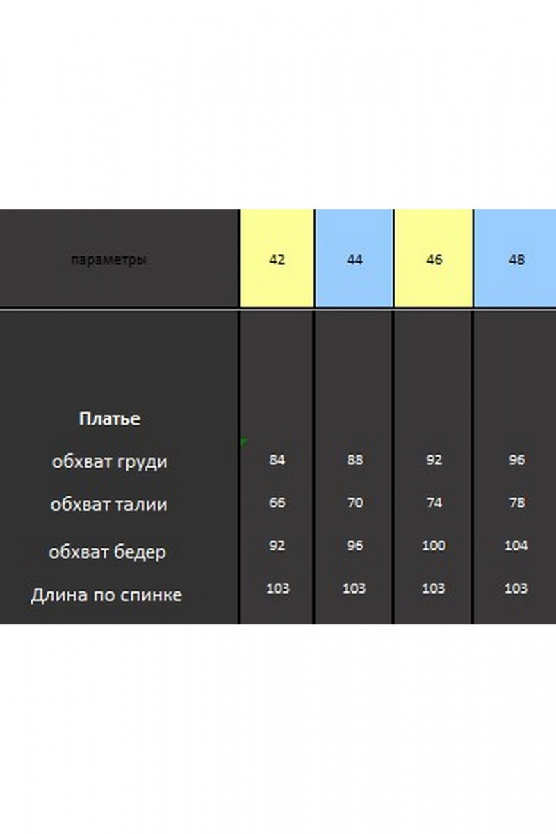 Платья DOGGI 3762 красный